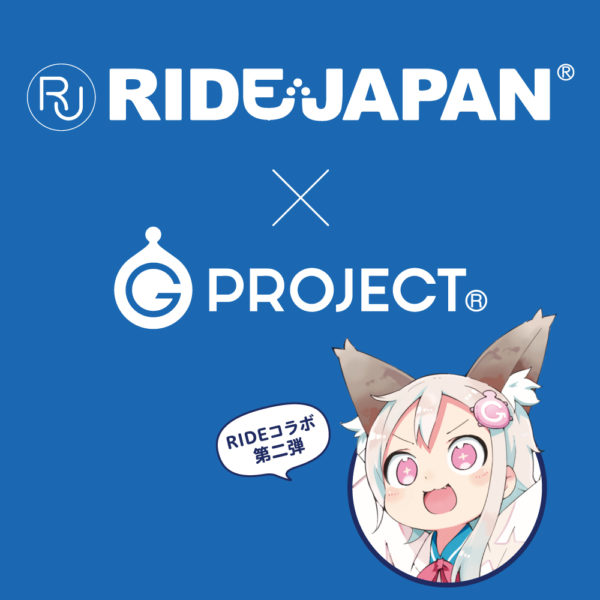 【ＲＩＤＥ　×　Ｇ　ＰＲＯＪＥＣＴ】ＰＵＮＩ　ＶＩＲＧＩＮ［ぷにばーじん］　ＲＩＤＥ